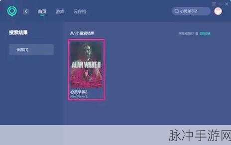 心灵杀手2密码全攻略,揭秘解锁隐藏宝藏的终极钥匙