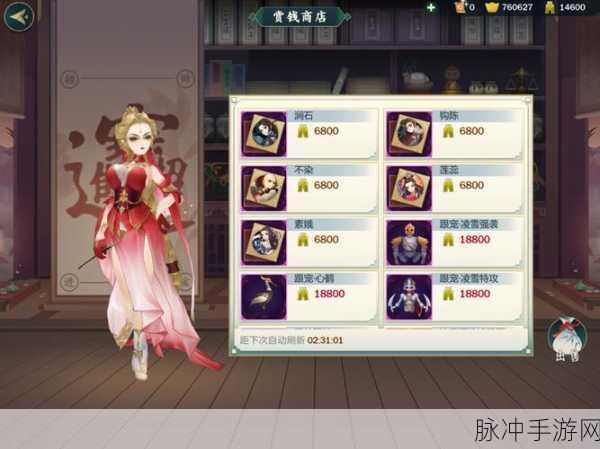 剑网三指尖江湖,揭秘隐藏帮会的秘密技巧
