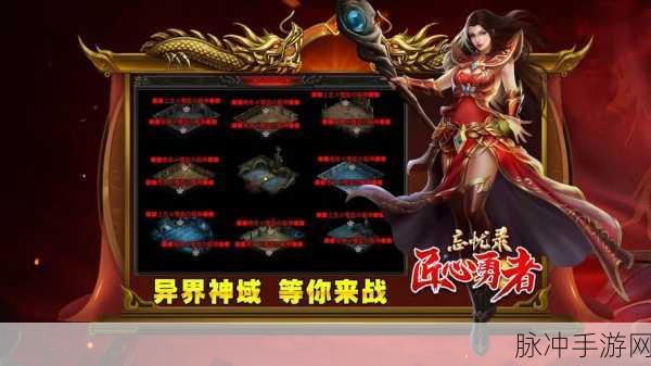 忘忧神器攻速版震撼登场,热血传奇,等你来战!