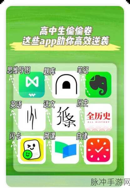 高考加油站APP,创新游戏助力高三学子冲刺梦想