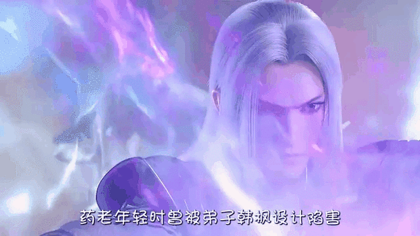 揭秘斗破苍穹药老真实身份,九星斗尊巅峰强者与炼药宗师