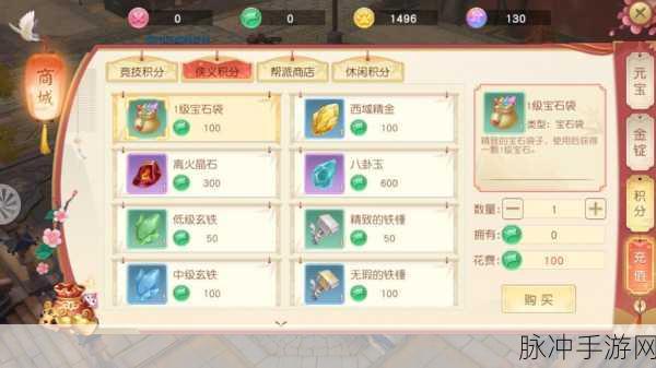 神雕侠侣2手游洗髓丹获取全攻略