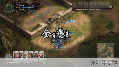 三国志12威力加强版,全面攻略与实用技巧大揭秘