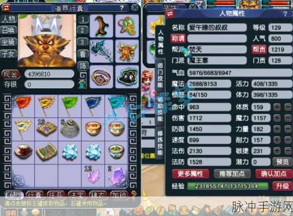 梦幻西游129级灵力揭秘,JPLG多少灵力才算强大?