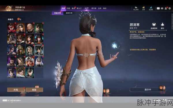 永劫无间秘境探索,致幻菇寻觅全攻略