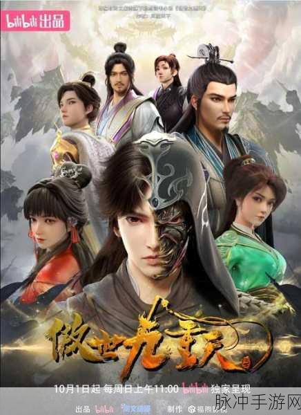 傲世九重天第五轻柔结局,手游玩家心中的终极悬念揭晓