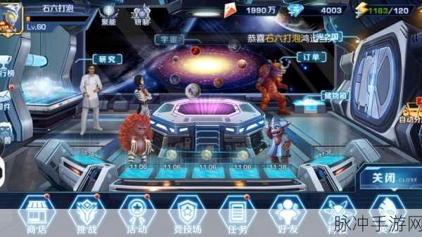 奥特曼决斗进化3震撼归来,唤醒你心中的英雄梦