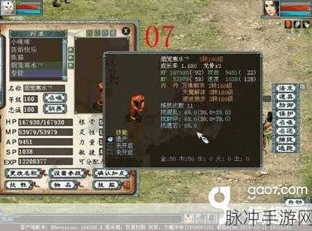 火影忍者OL变色龙全攻略,获取途径与属性技能详解