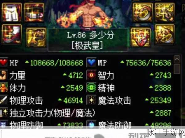 DNF安图恩副本攻略,灵魂碎片与浓缩魔能石的获取与妙用