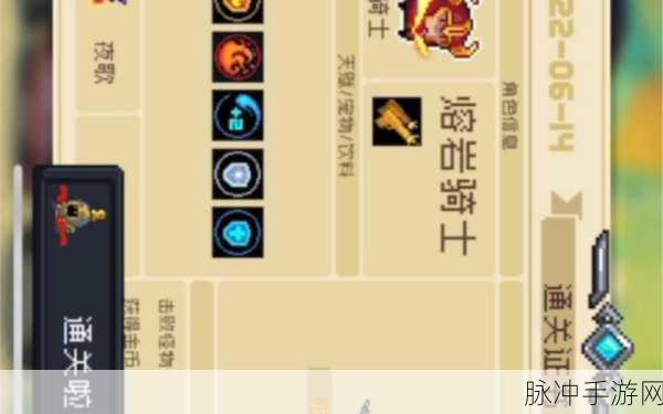 元气骑士细胞人解锁秘籍,从夜歌到细胞凝液的奇妙之旅
