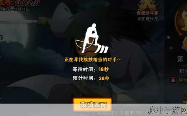 火影忍者高手进阶,惠比寿连招深度剖析