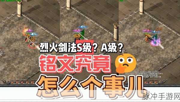 狗书176传奇,重燃冒险战火,探索无限对战乐趣