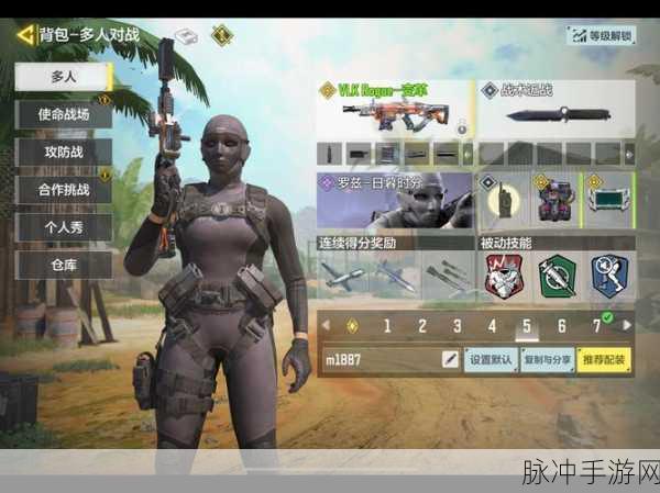 使命召唤战斗飞斧,新手到高手的蜕变之路