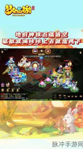 梦幻西游手游映月秘技大揭秘,月夜冒险之旅全新启程