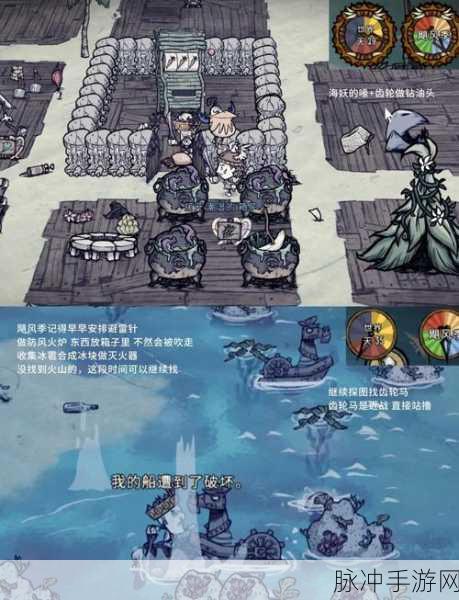 饥荒海难金块获取全攻略,解锁财富的秘密