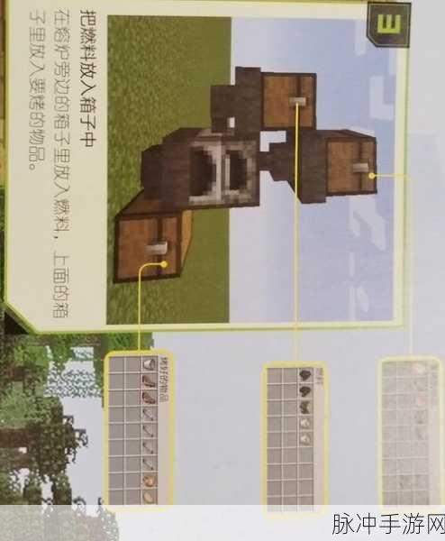 创意无限!我的世界刷怪笼自动烤肉机简易教程
