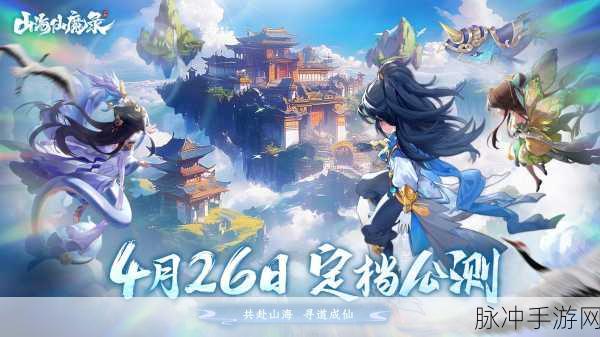 幻界传说九游版震撼上线,国风神话,回合制RPG新体验