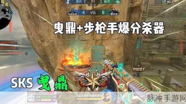 CF手游新步枪SKS深度攻略,解锁获取途径,掌握实战精髓