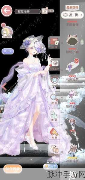 奇迹暖暖游园棒球帽获取全攻略,解锁时尚新配饰