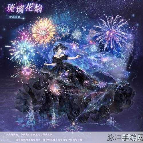 奇迹暖暖游园棒球帽获取全攻略,解锁时尚新配饰