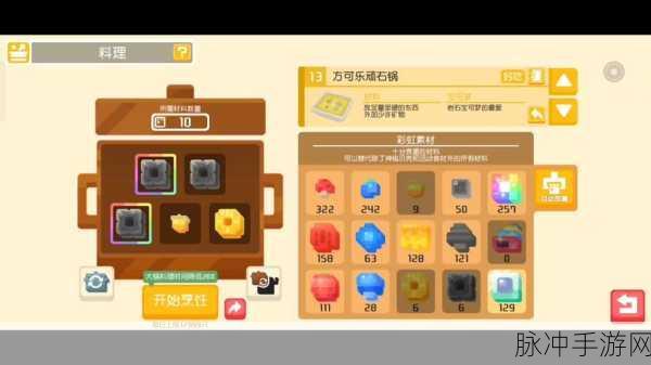 宝可梦大探险,解锁方可乐顽石锅的独家秘籍大公开