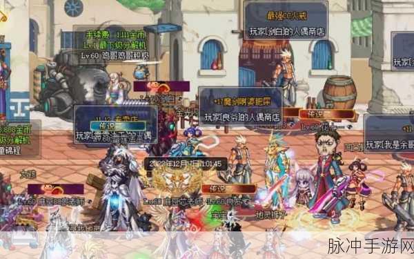 地下城与勇士深度探索,恍惚套高效刷取与最佳副本揭秘
