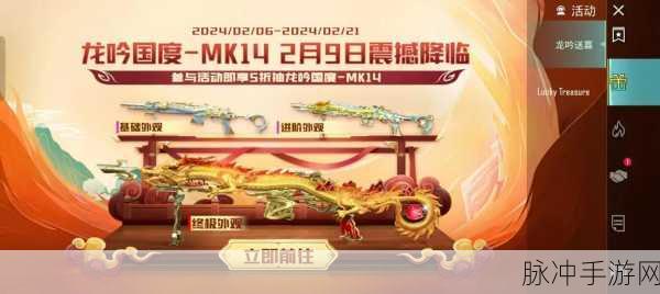 地铁逃生新纪元,中国龙纹图标震撼登场,掀起国风游戏狂潮