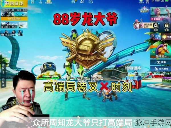 地铁逃生新纪元,中国龙纹图标震撼登场,掀起国风游戏狂潮