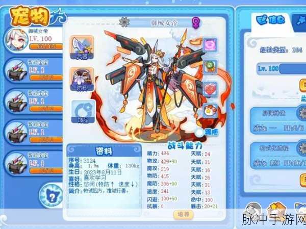 神武3新萌进阶全攻略,解锁从菜鸟到大神的华丽转身