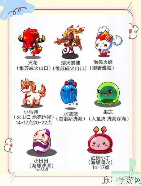 洛克王国稀有宠物武空侠获取全攻略