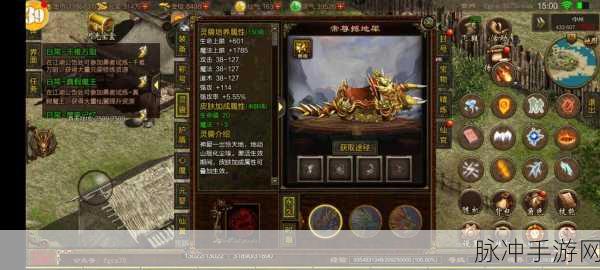 传奇世界神武级套装,解锁顶级战斗力的钥匙