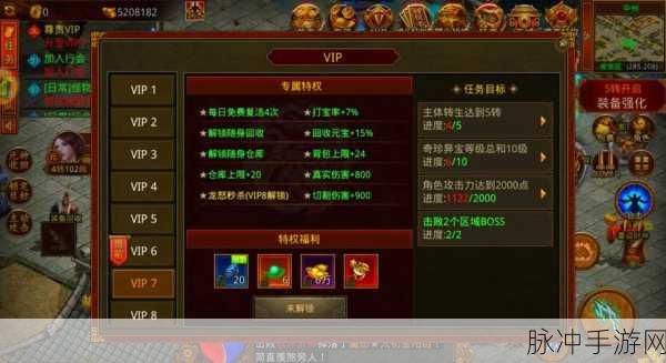 传奇世界神武级套装,解锁顶级战斗力的钥匙