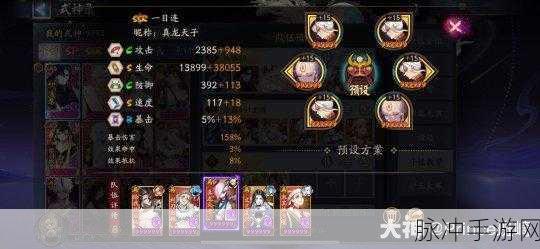 阴阳师一目连炸盾流阵容搭配全攻略