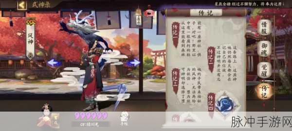 阴阳师一目连炸盾流阵容搭配全攻略