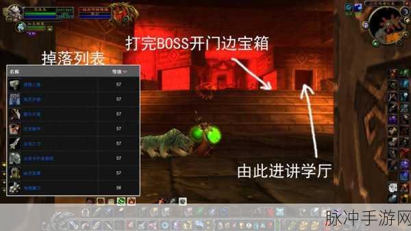 魔兽世界探险全揭秘,黑石深渊上层区通行秘籍