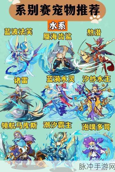 洛克王国宠物碎片,解锁珍稀宠物的秘密钥匙