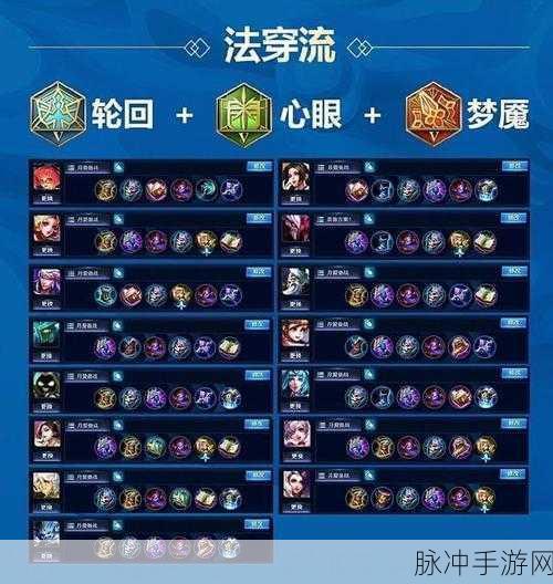 王者荣耀五级铭文分解全攻略，轻松玩转铭文系统