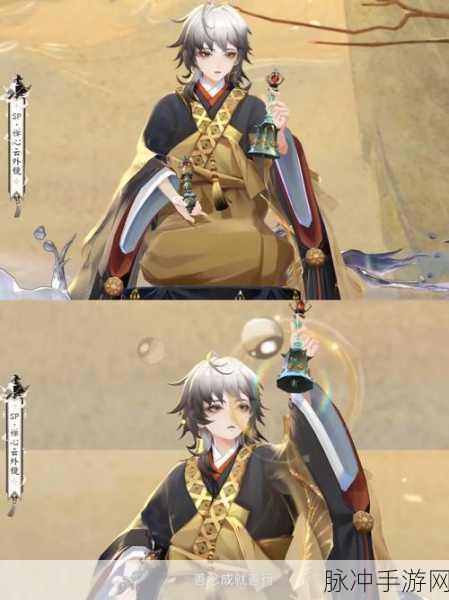 阴阳师SSR云外镜,强度与玩法深度剖析