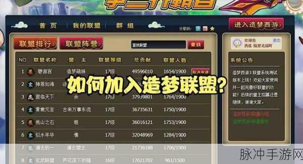 造梦西游OL,引魂旗捕捉宠物终极秘籍大公开