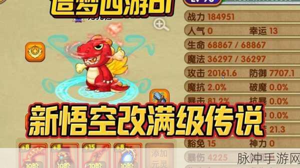 造梦西游OL,引魂旗捕捉宠物终极秘籍大公开