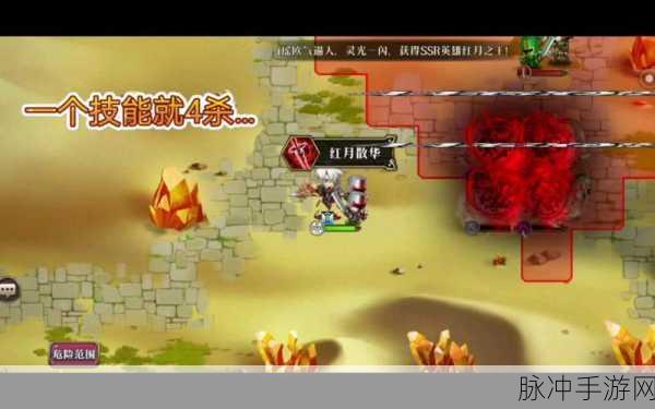 梦幻模拟战红月之王3C,觉醒技能深度剖析与实战策略全解析