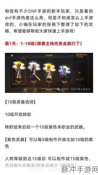 地下城与勇士起源许愿系统深度探索