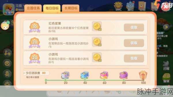 摩尔庄园,解锁免费超级拉姆的秘籍