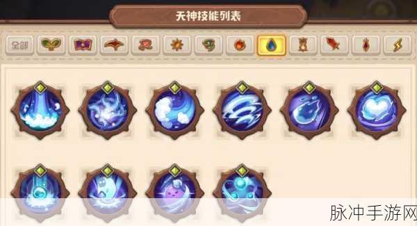 咔叽探险队天神技能深度剖析,能力效果一网打尽