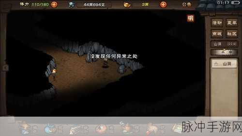 烟雨江湖,揭秘南阳渡宝藏挖掘全攻略