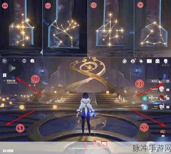 原神深度探索,解锁亘古的苍星其二星座谜题,通关秘籍大公开!