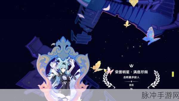 原神新星闪耀,优菈剑舞降临,倒计时已启动!