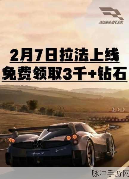 巅峰极速,车辆排行与推荐,解锁速度与激情的钥匙