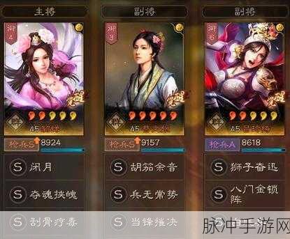三国志战略版貂蝉,实战技巧与顶级阵容揭秘