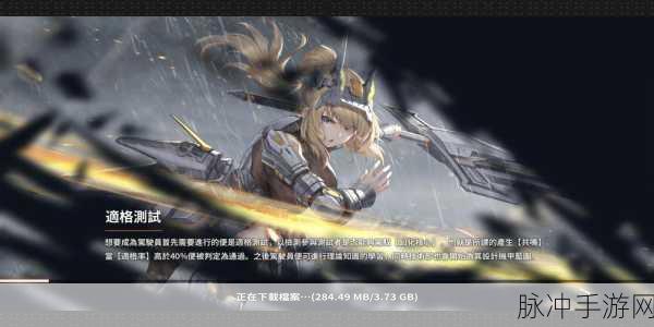 苍雾残响繁中版来袭,热门国产RPG免费畅玩新体验